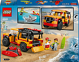 Конструктор LEGO City Пляжна рятувальна вантажівка 214 деталей (60453), фото 4