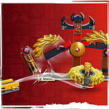 Конструктор LEGO NINJAGO Бойовий набір дракона Спін-джитсу 186 деталей (71826), фото 7