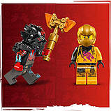 Конструктор LEGO NINJAGO Бойовий набір дракона Спін-джитсу 186 деталей (71826), фото 8