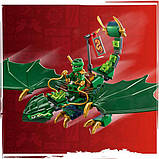 Конструктор LEGO NINJAGO Зелений лісовий дракон Ллойда 128 деталей (71829), фото 7
