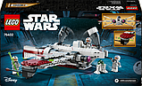 Конструктор LEGO Star Wars Зоряний винищувач ARC-170 497 деталей (75402), фото 4