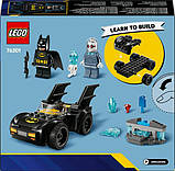 Конструктор LEGO DC Batman: Бетмен і Бетмобіль проти містера Фріза 63 деталі (76301), фото 4