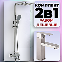 Душова система з тропічним душем і змішувачем для умивальника неіржавка сталь у кольорі нікель