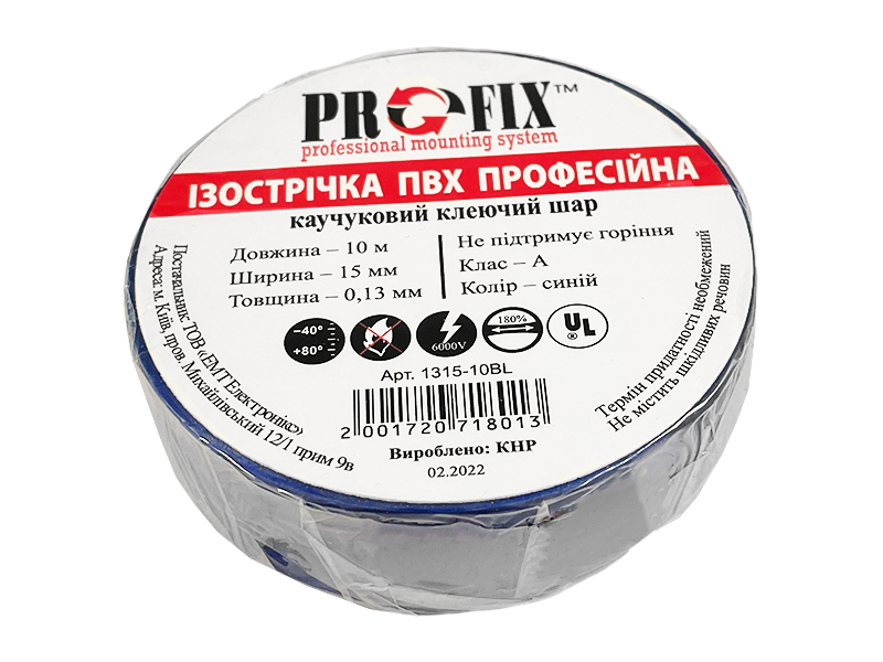 Ізоляційна стрічка EMT 8-0803BL 10 м 0.13 х 15 мм синя