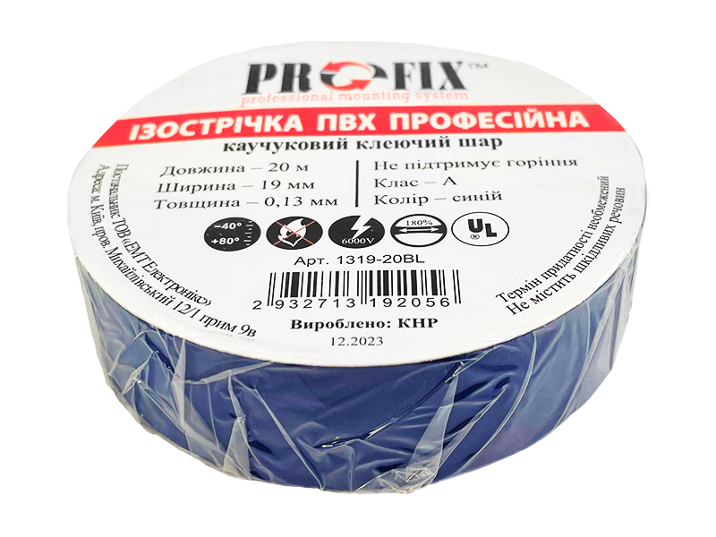 Ізоляційна стрічка EMT 8-0801BL 20 м 0.13 х 19 мм синя