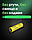 Акумулятор 21700 Nitecore NL2153 3.6V 5300mAh Li-Ion захищений (Жовтий), фото 3