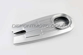 Кожух ланцюга трансмісії Delta (Дельта) SUNY