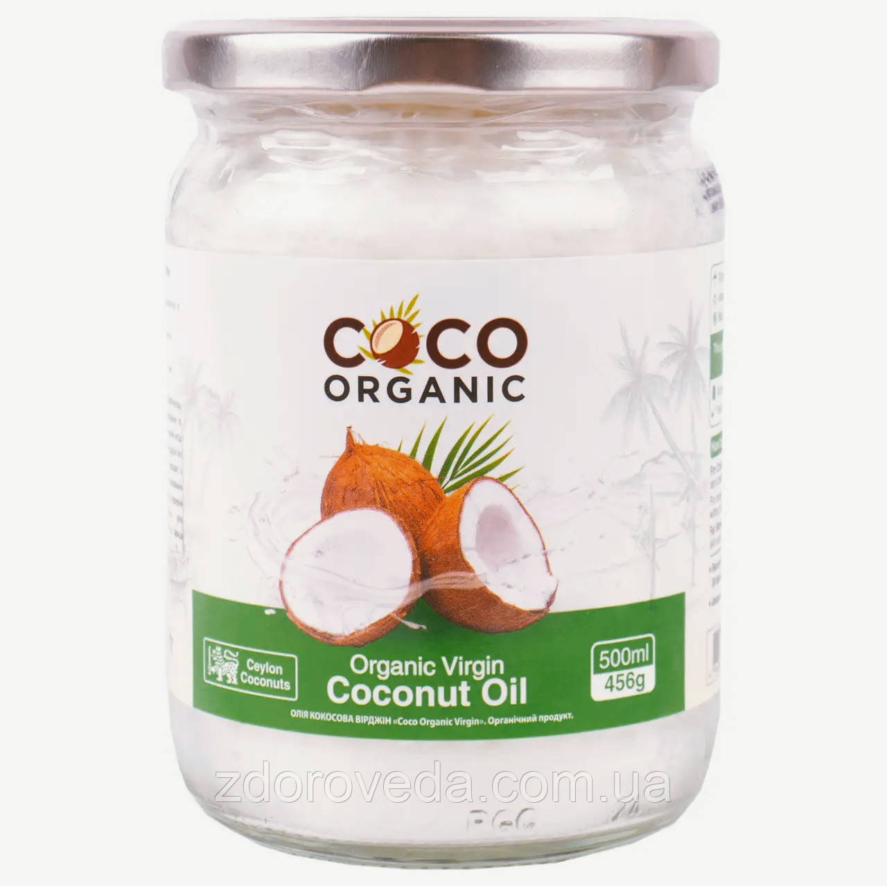 Олія кокосова органічна холодного пресування, Coco Organic Virgin, 500 мл