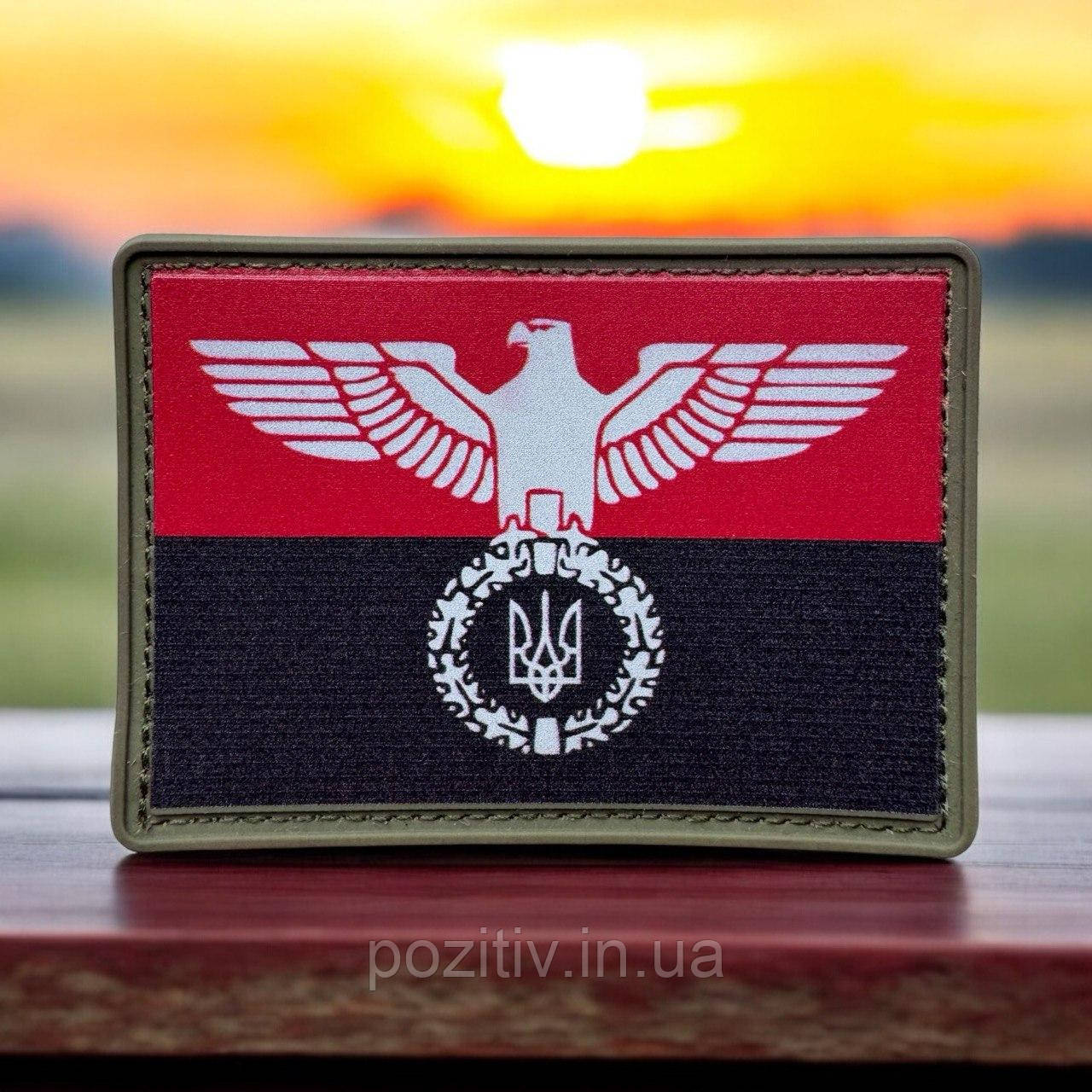 Патч шеврон орел з тризубом пвх, фото 1