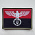 Патч шеврон орел з тризубом пвх, фото 2