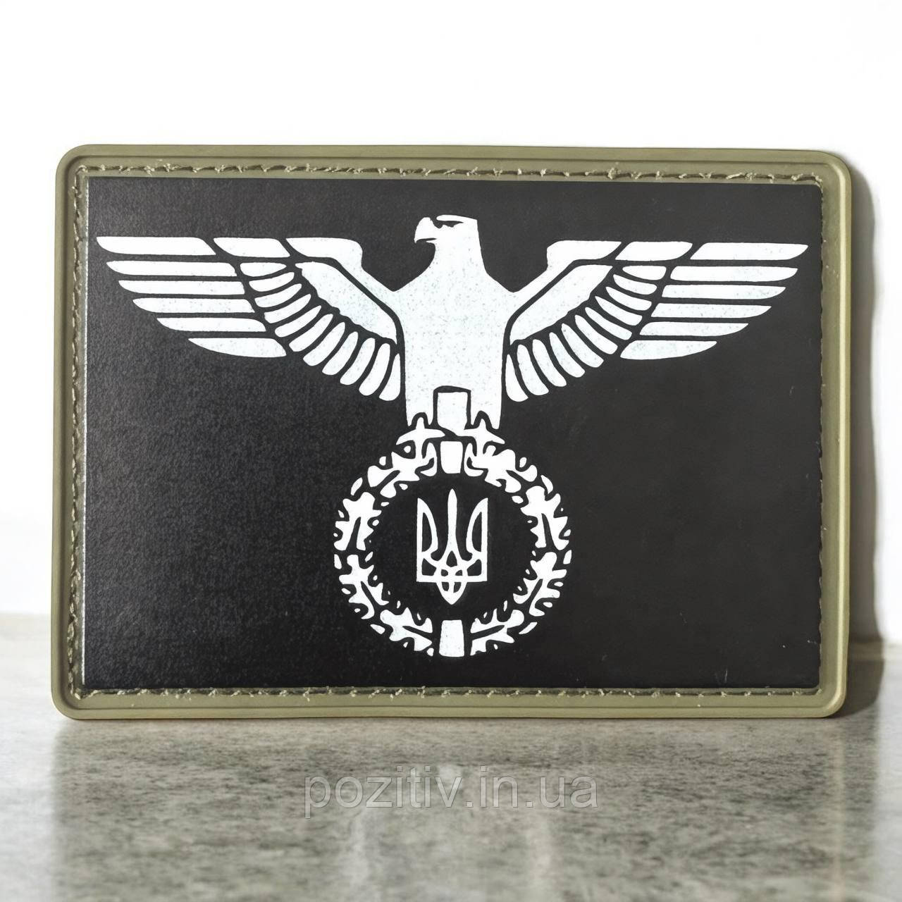 Патч шеврон орел з тризубом пвх black/white, фото 1