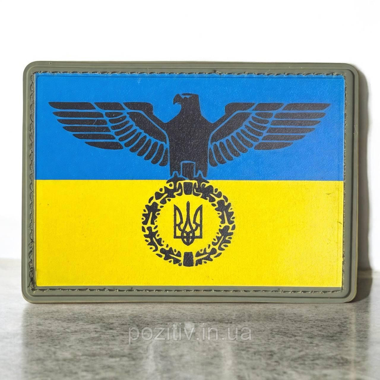 Патч шеврон орел з тризубом пвх Yellow/Blue, фото 1