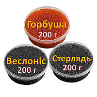 Ікра імітована червона лососева Горбуша + Веслоніс + Стерлядь 3х200 г. Дегустаційний сет. Україна