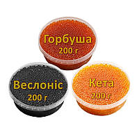 Ікра імітована червона лососева Горбуша + Кета + чорна Веслоніс 3х200 г. Дегустаційний сет. Україна