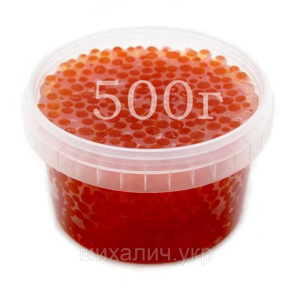 Ікра імітована червона лососева Горбуша 500 г. Україна
