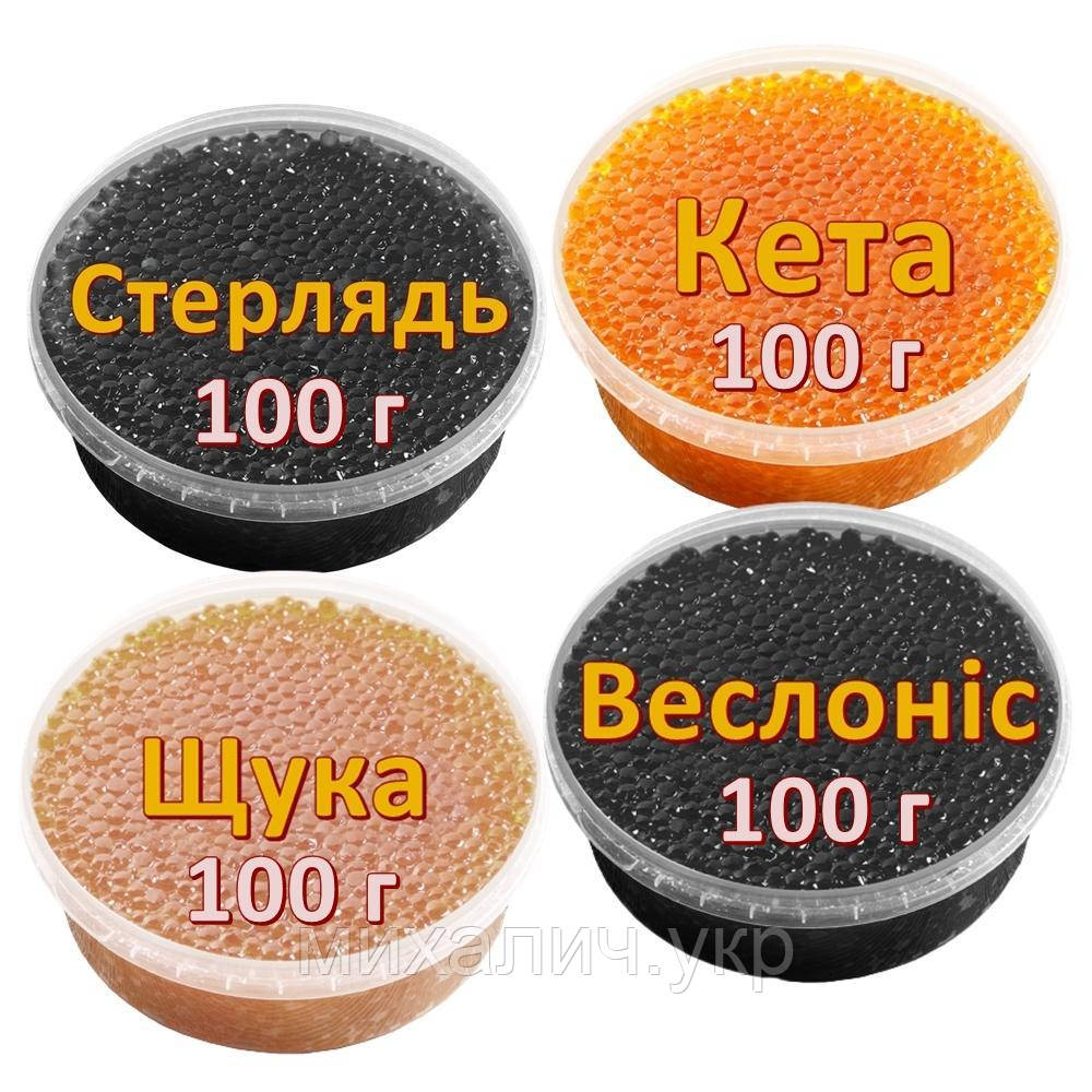 Ікра імітована червона лососева Кета + Веслоніс + Стерлядь + Щука 4х100 г. Дегустаційний сет. Україна