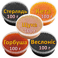 Ікра імітована червона лососева Кета + Горбуша + Веслоніс + Стерлядь + Щука 5х100 г. Дегустаційний сет. Україна