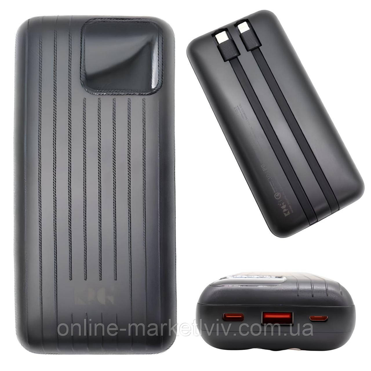 Павербанк 20000мАг + 2 перехідники, від USB, KPG-26 / Повербанк / Powerbank / УМБ