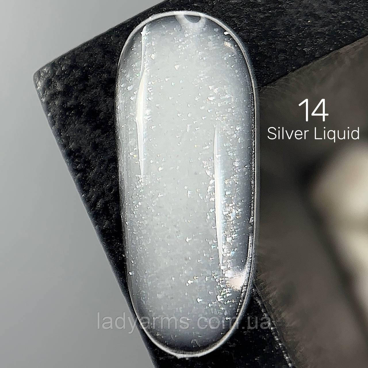 Silver Liquid 14 11гр.