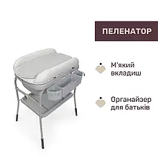 Столик для сповивання з ванночкою Chicco Cuddle & Bubble, фото 6