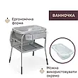 Столик для сповивання з ванночкою Chicco Cuddle & Bubble, фото 7
