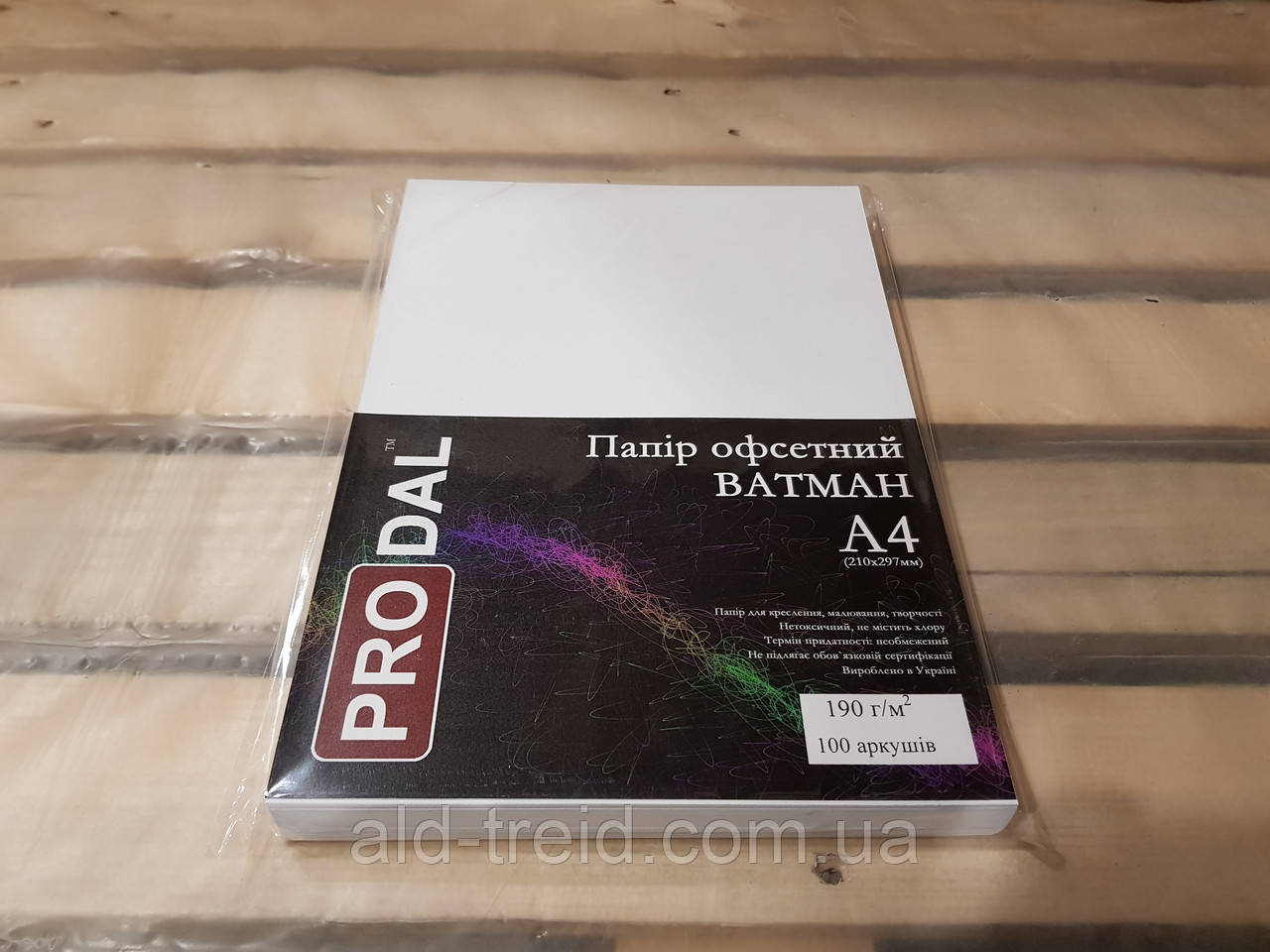Ватман А4 (формат 21х30см) 190 г/м2 (100арк/пач)