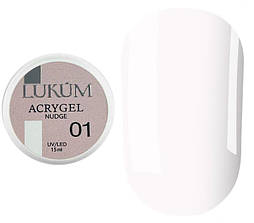 Акрігель Lukum AcryGel Nudge №01 (молочний) 15 мл