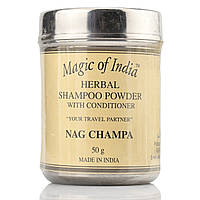 100% Натуральний сухий шампунь Nag Champa "Magic of India", 50 г
