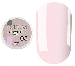 Акрігель Lukum AcryGel Nudge №03 (молочно-рожевий) 15 мл