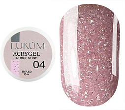 Акрігель Lukum AcryGel Nudge №04 (молочно-рожевий з шиммером) 15 мл