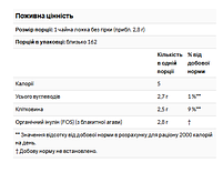 Сертифікований органічний інулін порошок із чистого пребіотика NOW Foods 454 г, фото 3
