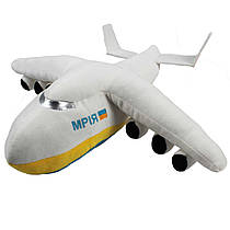 Патріотичний літак Мрія, 40 см