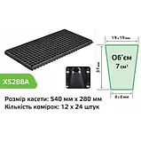 Касета для розсади 288XS на 288 комірок, фото 5