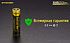 Акумулятор 14500 Nitecore NL1485 850mAh Li-Ion 3.7V (Чорно-жовтий), фото 6