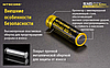 Акумулятор 14500 Nitecore NL1485 850mAh Li-Ion 3.7V (Чорно-жовтий), фото 8
