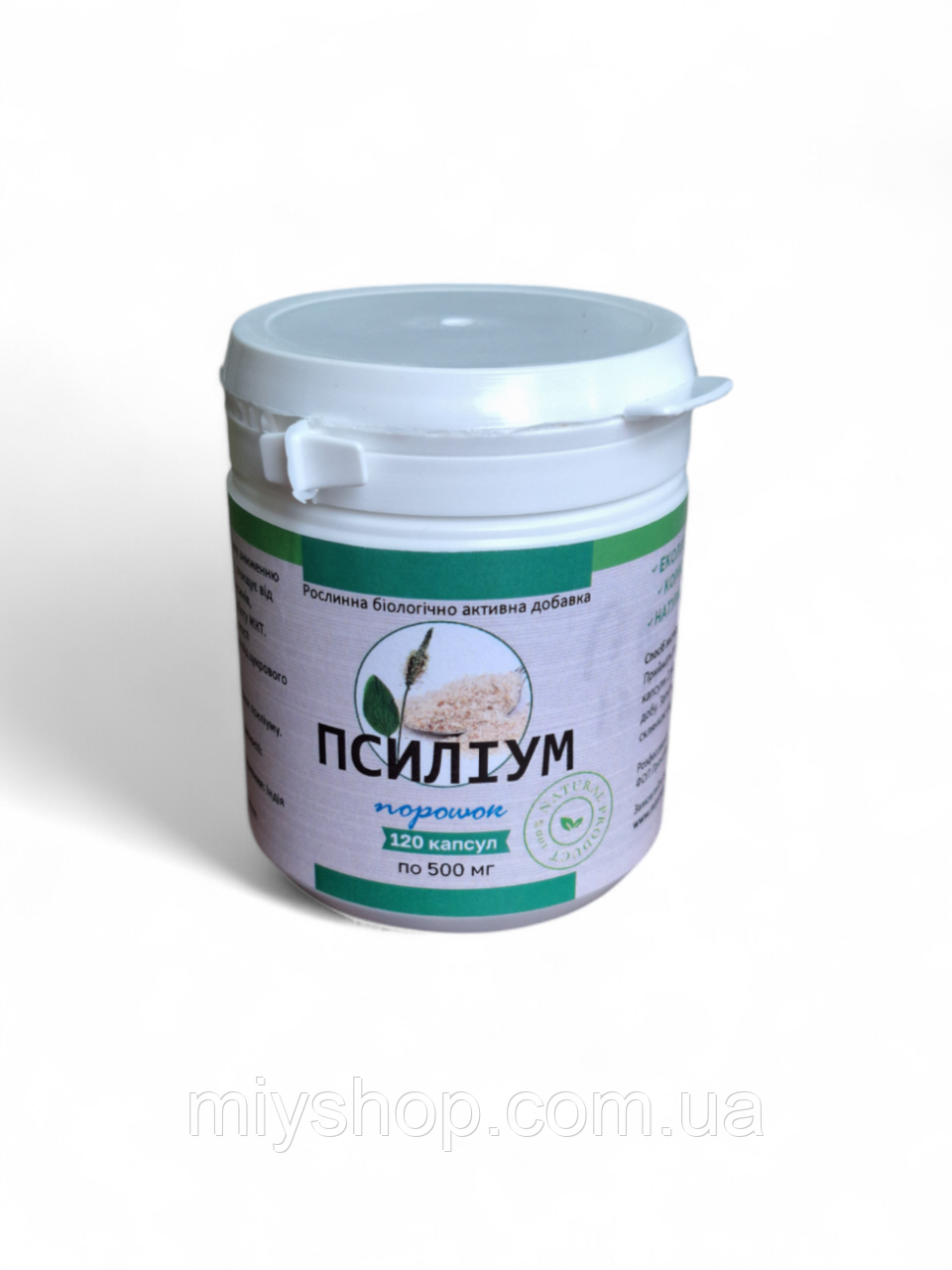 Псиліум 120 капсул 500 мг, фото 1