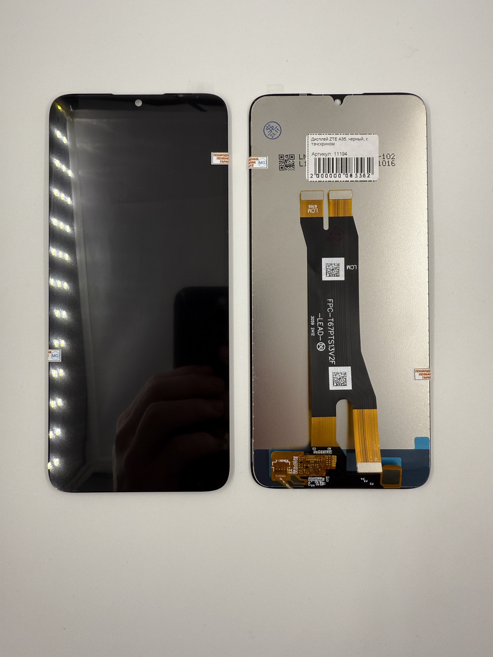 Дисплей ZTE A35/A55, черный, с тачскрином, фото 1