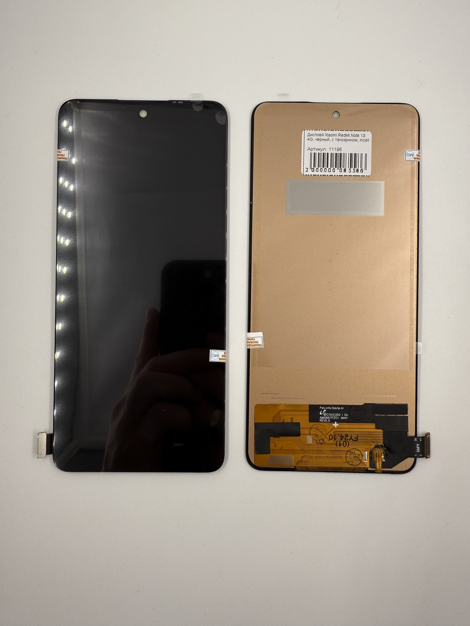 Дисплей Xiaomi RedMi Note 13 4G, чорний, з тачскрином, Incell