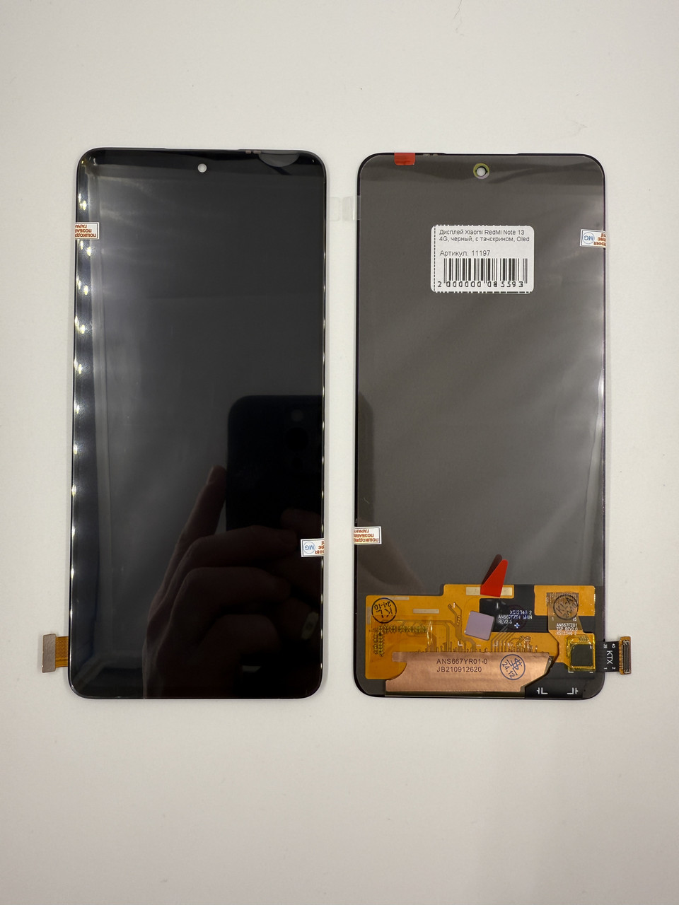 Дисплей Xiaomi RedMi Note 13 4G, чорний, з тачскрином, Oled