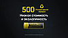 Акумулятор захищений Li-Ion 14500 Nitecore NL1410 1000mAh (Чорно-жовтий), фото 2