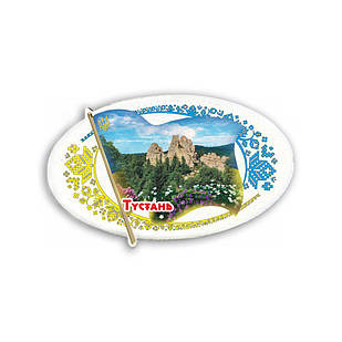 Магніт-прапор "Тустань"