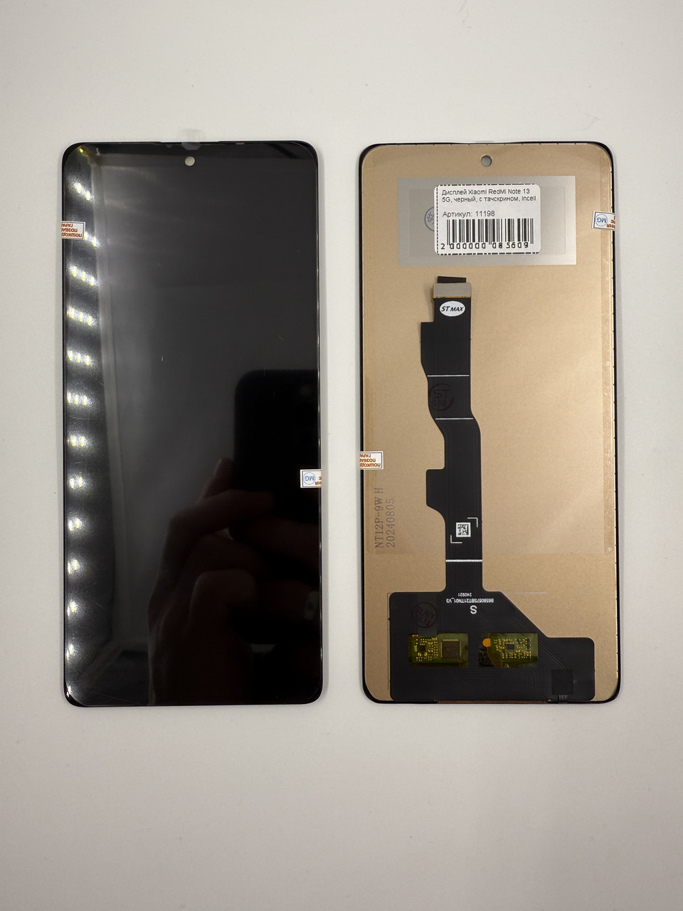 Дисплей Xiaomi RedMi Note 13 5G, чорний, з тачскрином, Incell