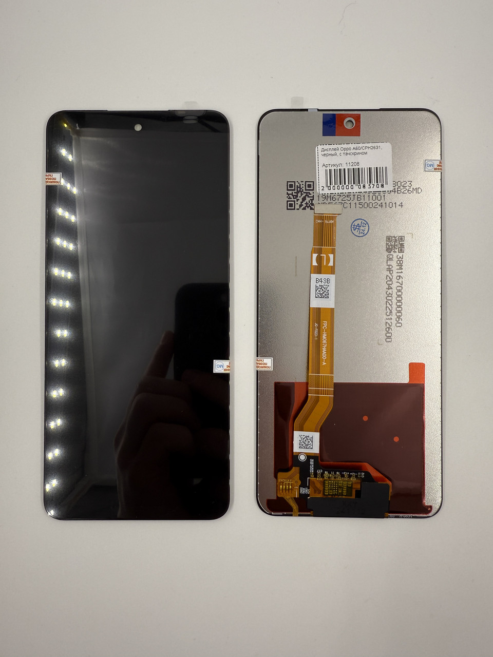 Дисплей Oppo A60/CPH2631, чорний, з тачскрином
