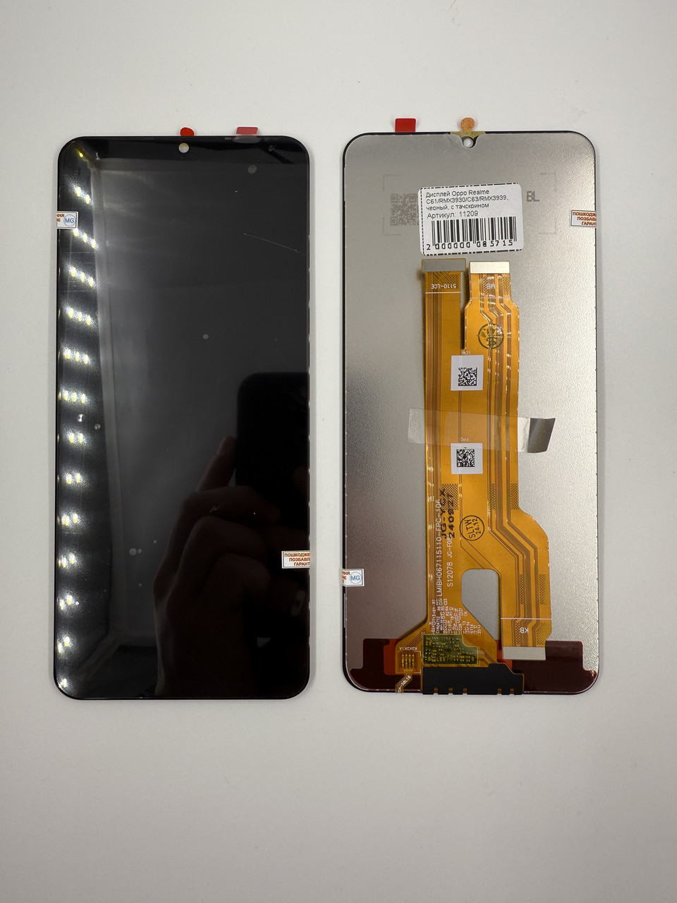 Дисплей Oppo Realme C61/RMX3930/C63/RMX3939, чорний, з тачскрином, фото 1