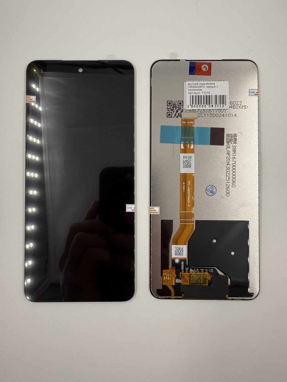 Дисплей Oppo Realme C65/RMX3910, чорний, з тачскрином