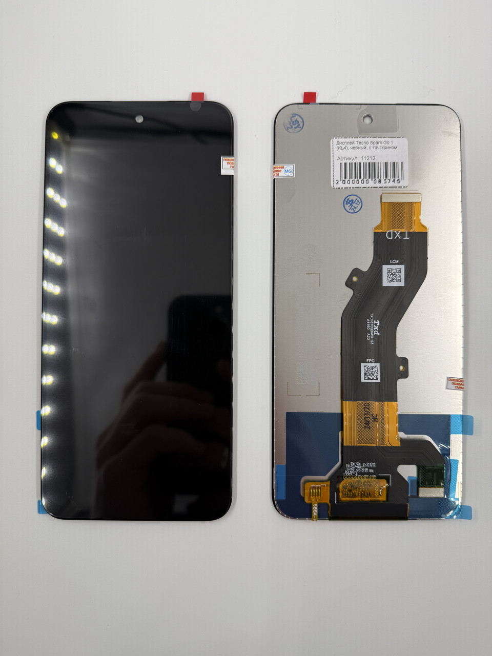 Дисплей Tecno Spark Go 1 (KL4), чорний, з тачскрином, фото 1