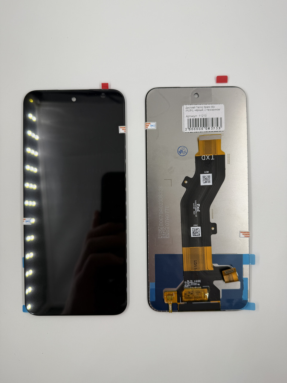 Дисплей Tecno Spark 30c (KL5n), чорний, з тачскрином