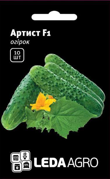 Насіння огірка Артист F1 10шт ТМ LEDAAGRO