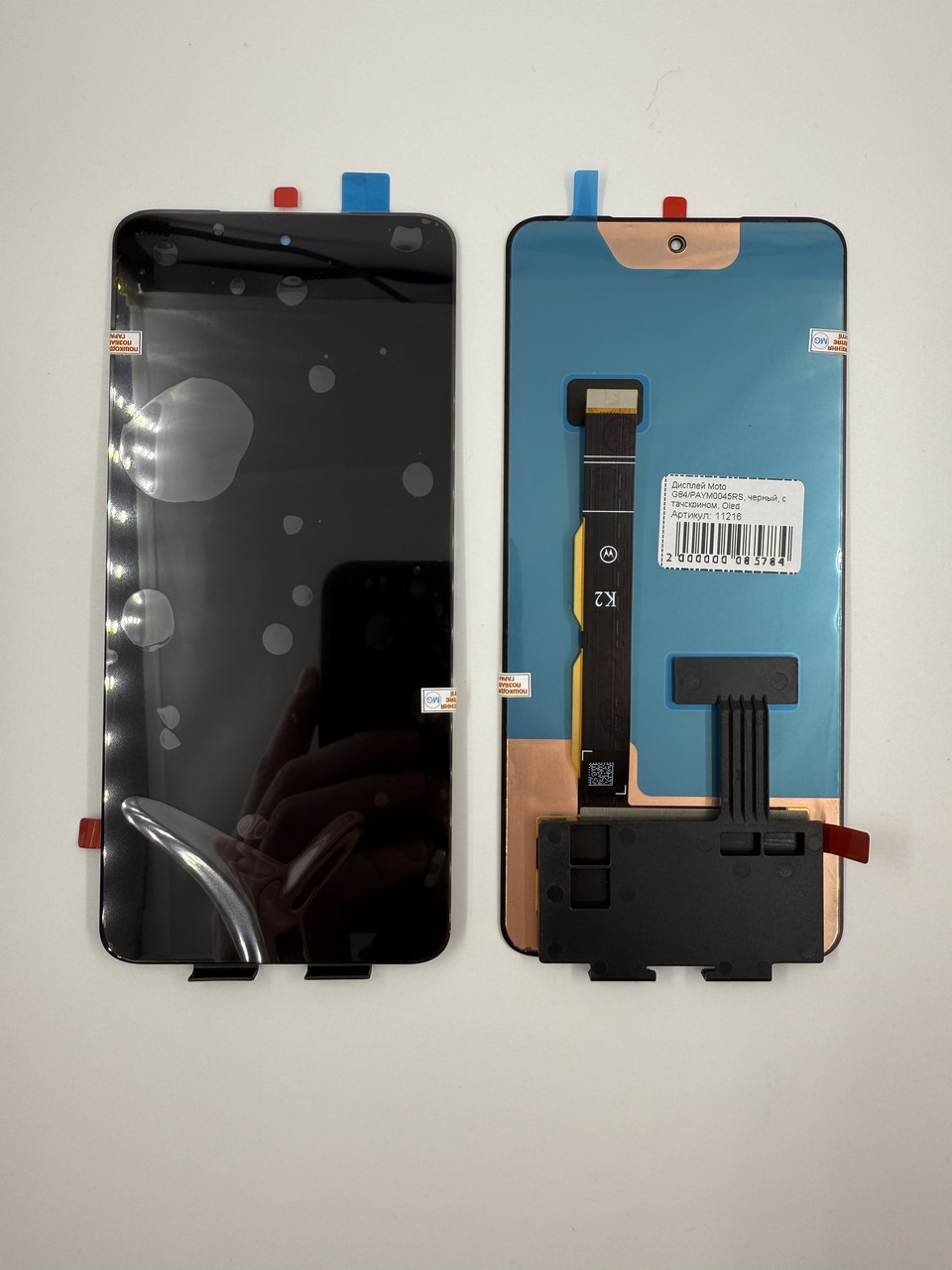 Дисплей Moto G84/PAYM0045RS, чорний, з тачскрином, Oled, фото 1