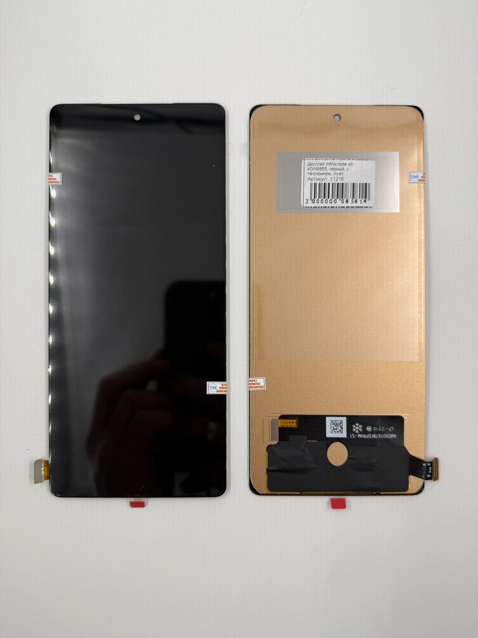 Дисплей Infinix Note 40 4G/X6853, чорний, з тачскрином, Incell, фото 1